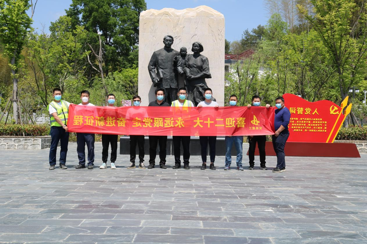 澳门美高梅赌场岳西县委党校项目举办“庆祝建团100周年 喜迎二十大”主题团日活动